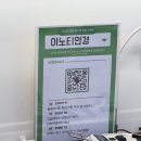 보람안경원 이미지