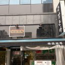 은마게임장 이미지