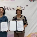 남원동부노인복지관 이미지