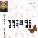 군산제일고기숙사 네이버블로그