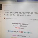 아이데코 안경원 이미지