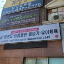 한국복타사랑키움협동조합 이미지