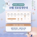 경희황소한방병원 이미지