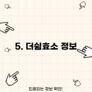 힐스템화북점
