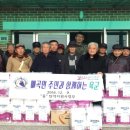 육군제3808부대