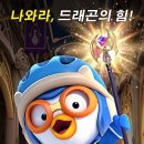 드래곤캐슬[DRAGON CASTLE]
