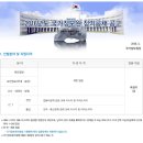 일맥정보통신 | 국가정보원 채용 그것이 알고 싶다