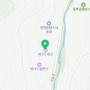 가평 메이드 독채 온수 수영장 펜션 이미지