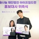 아이프 이미지