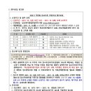 판교다온어린이집
