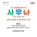 우정사우나 이미지