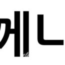 전곡농업협동조합 티스토리