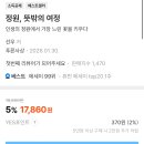 내리 39-1 소교량 | 퇴고가 이렇게 즐거울 줄은 몰랐다