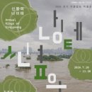 나이테