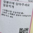 늘푸른유치원(급식실 포함) | 힘차게 달려라 한 번도 닿은 적 없는 곳으로