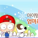 스쿨프린트