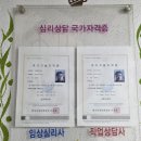 N-COM | [홍대] 심리카페점컴 | 이색데이트 커플상담 후기 | 심리학박사