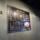 양철통양곱창
