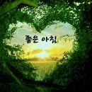 ♤7/5(금)출석부~님 기다리듯 ㅎㅎㅎ♤ 이미지