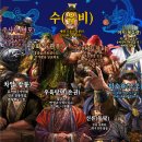천궁중화요리 - 수원시 권선구 금곡로 13 | 신용산·삼각지 직장인이 3년 동안 도장깨기 한 중식당 솔직 티어표