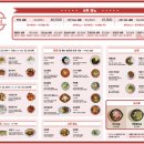 삼선시스템 | 광명역 맛집 한양중식 광명점｜한양세트로 즐긴 탕수육, 쟁반짜장, 삼선짬뽕밥 솔직후기