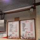 삼겹이네(연동점) 이미지