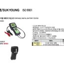 대일자동차정비 이미지