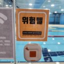 블루마린어린이전용수영장(논현점) | 부모 멘탈 덜 쫄림 인천 남동구 어린이수영장 블루마린어린이수영장 인천논현점