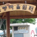 안흥마을 이미지