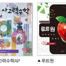 김수정수학