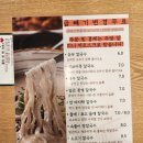 국수의신 | 울산대 맛집 뜨끈한 들깨칼국수가 맛있는 국수의신 울과대점
