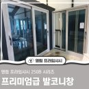 주)영림테크