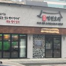 역전오리 이미지