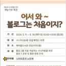 매여울도서관 강당 이미지