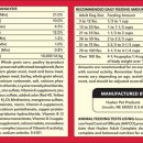 (주) 하나사료 이미지