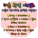 더윤헤어 네이버블로그