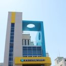 광영건강생활지원센터 이미지