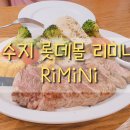 조금몰