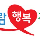 남양3리 일요신문