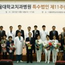 관악서울대학교치과병원 이미지