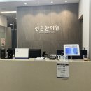 성훈한의원 이미지