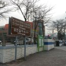 2017.03.21. 천안, 성거산-태조산-흑성산 이어걷기... 이미지