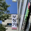 양정보청기 이미지