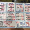 참숯한우천국석남점