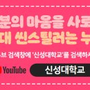 신성 행정사 이미지