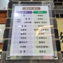 속초명가 울산무거본점 이미지