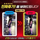 에스엠바디(신방통정 3호점) | [공지] 에스엠바디짐 어벤져스💪🏾[용곡동헬스/용곡피티...아산/천안헬스장/천안피티/바디프로필/결혼준비]