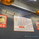 한신즉석우동 - 서구 월평로 40 | 한신즉석우동