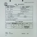 수인통상