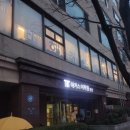 여행 일본어 회화(직장인반) | [해커스어학원] ✏️ '여행&amp;워홀에서 써먹는 일본어 회화 특강' 후기